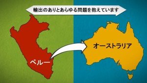 Japanese explainer video