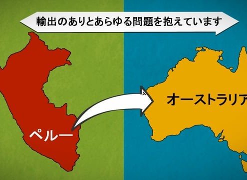 Japanese explainer video